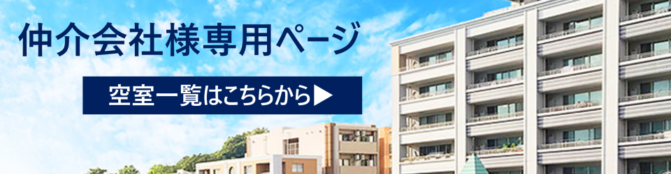 浜松市の賃貸ならパナホーム静岡西部営業部